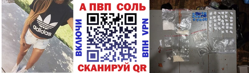 Наркота Новосибирск Марихуана АМФ Гашиш КОКАИН