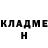 Метадон белоснежный Edwurdo Lopez