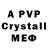 Alpha-PVP Crystall abdk001