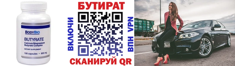 kraken сайт  Новосибирск  Бутират GHB 