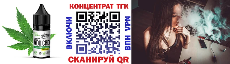 Canna-Cookies марихуана  Новосибирск 