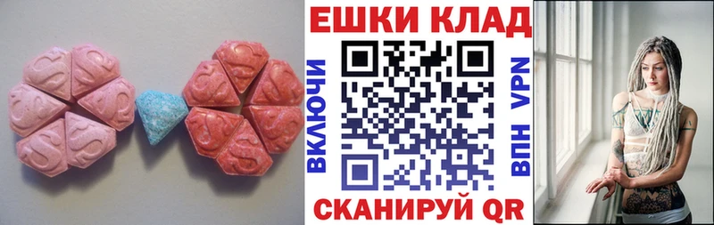 Экстази mix  Новосибирск 