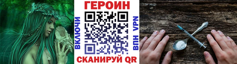наркотики  Новосибирск  ГЕРОИН афганец 