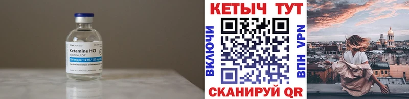 КЕТАМИН ketamine  МЕГА tor  Новосибирск 