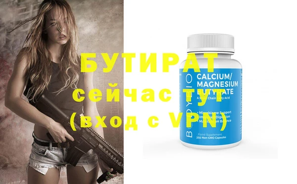 не бодяженный Гусиноозёрск