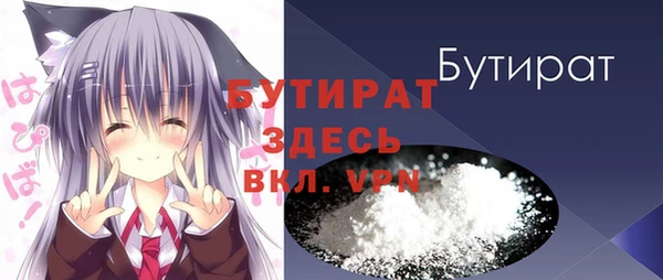 МДМА Гусев