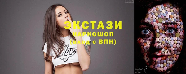 МДМА Гусев