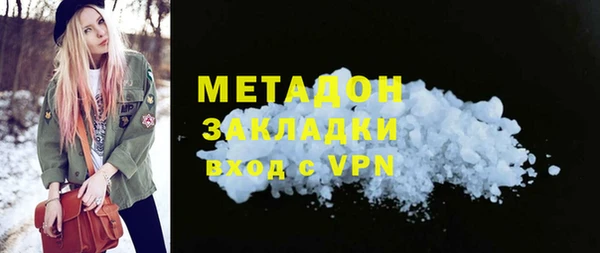 не бодяженный Гусиноозёрск