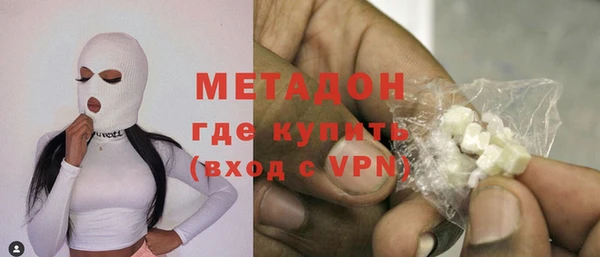 МДМА Гусев