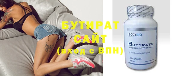 МДМА Гусев