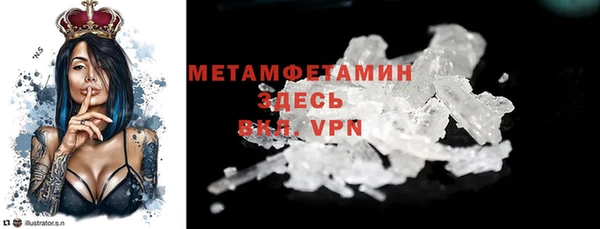 не бодяженный Гусиноозёрск