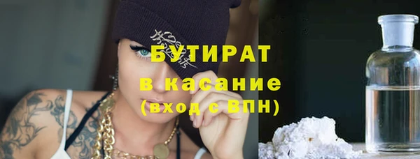 не бодяженный Гусиноозёрск