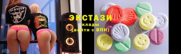 не бодяженный Гусиноозёрск