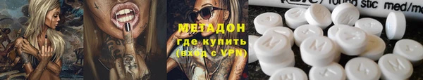 МДМА Гусев