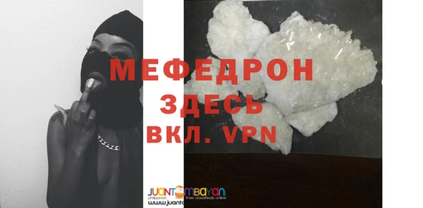 МДМА Гусев