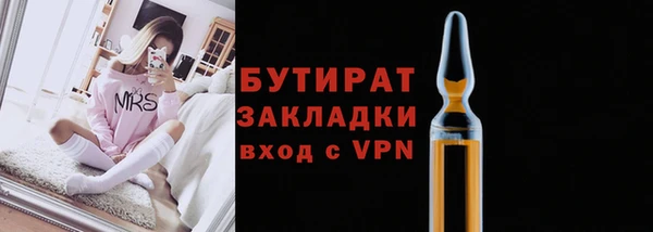 не бодяженный Гусиноозёрск