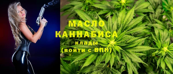 МДМА Гусев