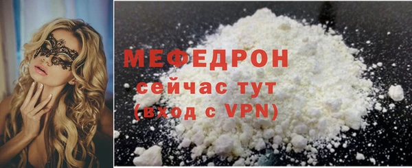 МДМА Гусев