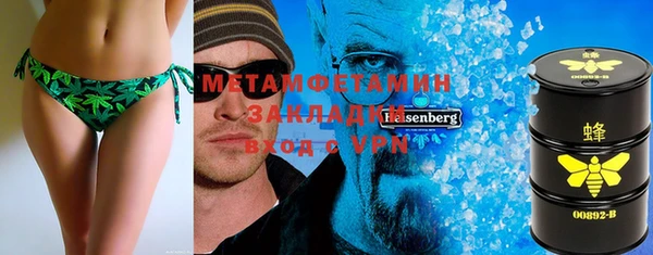 МДМА Гусев