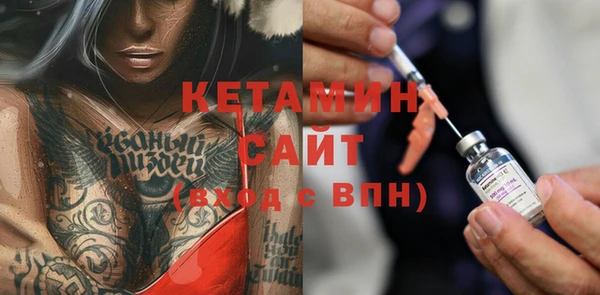 МДМА Гусев