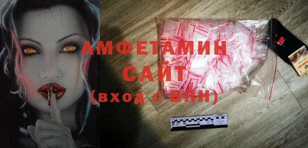 МДМА Гусев