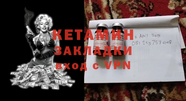 не бодяженный Гусиноозёрск