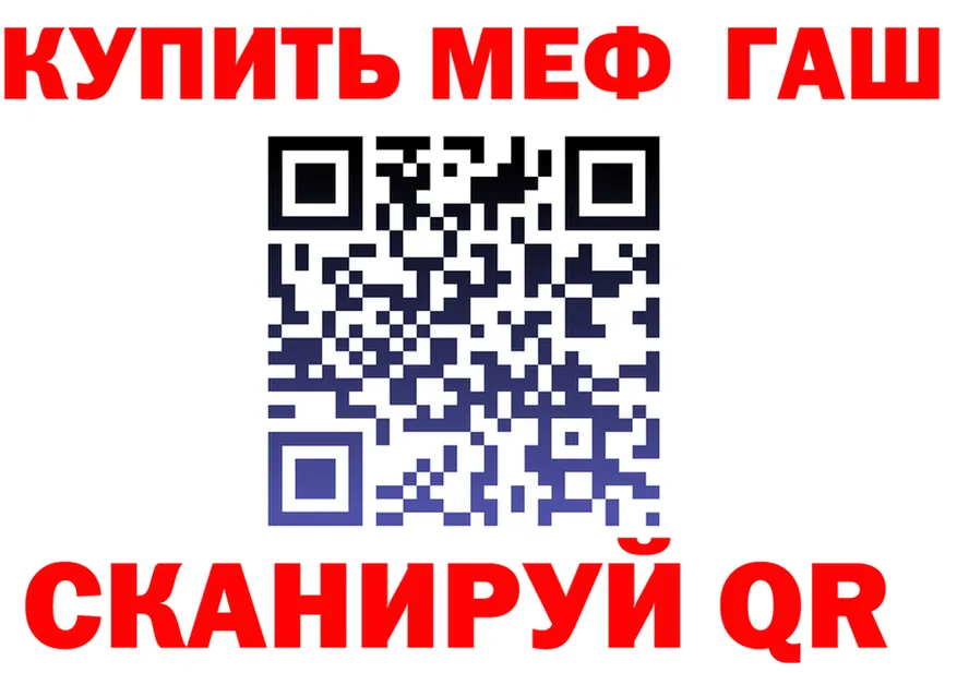A-PVP мука ТОР площадка мега Новосибирск