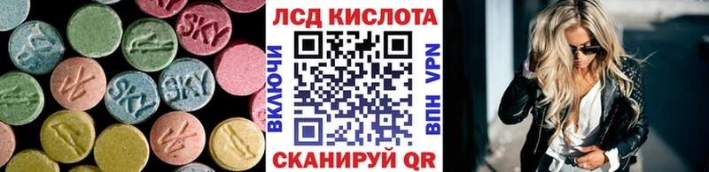 Лсд 25 экстази ecstasy  Новосибирск 