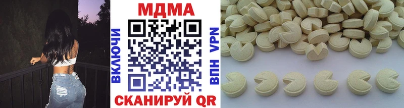 купить наркотики цена  Новосибирск  МДМА crystal 