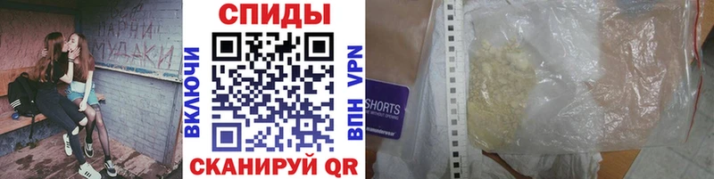 купить закладку  Новосибирск  Метамфетамин Декстрометамфетамин 99.9% 