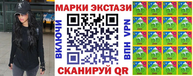 Марки N-bome 1,8мг  omg ТОР  Новосибирск 