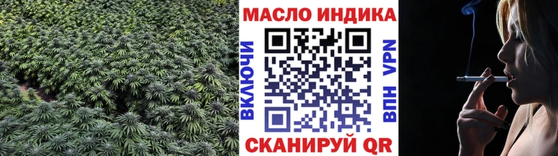 хочу наркоту  Новосибирск  ТГК концентрат 
