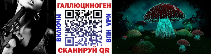 сколько стоит  мега как войти  Галлюциногенные грибы прущие грибы  Новосибирск 